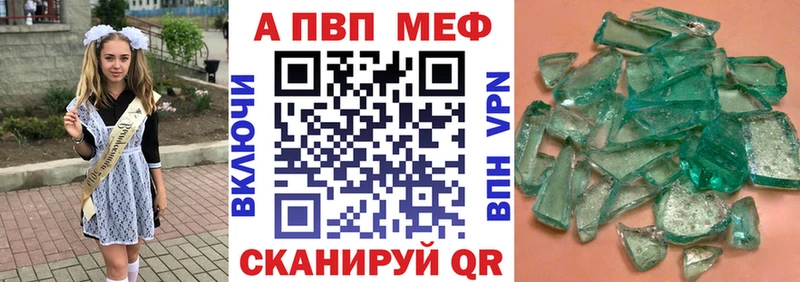 Где купить наркотики Каспийск Амфетамин  blacksprut ТОР  APVP  Мефедрон  Галлюциногенные грибы 