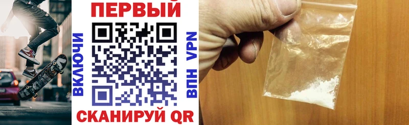 Амфетамин 97%  Каспийск 