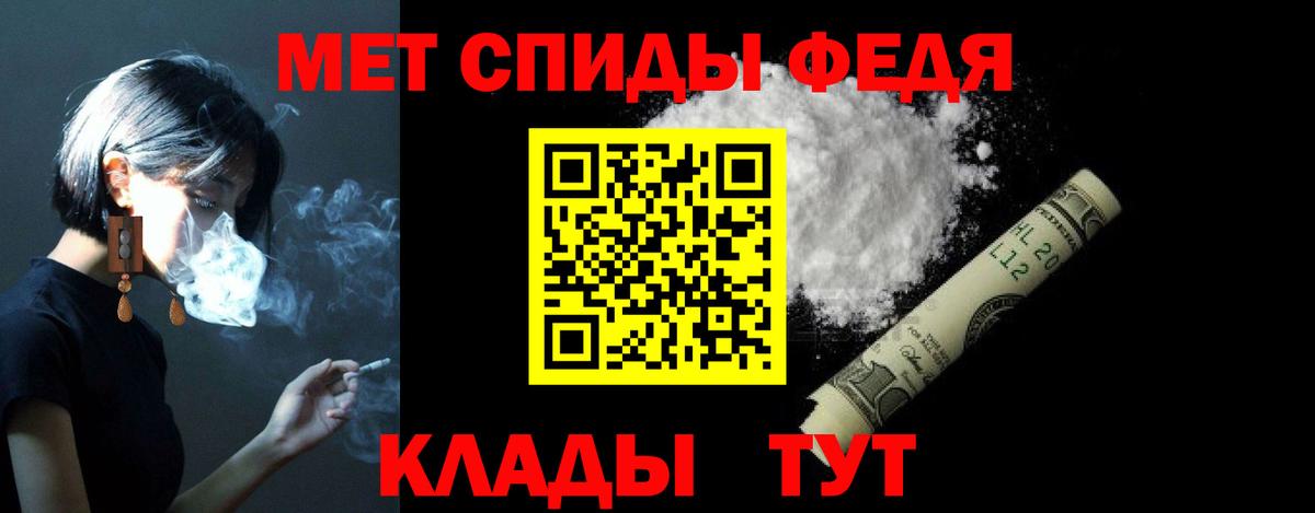 Амфетамин 97% Каспийск