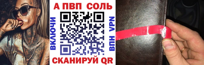 APVP Crystall  где можно купить наркотик  мега tor  маркетплейс клад  Каспийск 