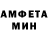 МЕТАМФЕТАМИН Methamphetamine tmilev