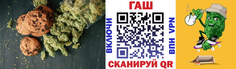 наркота  Каспийск  Еда ТГК конопля 