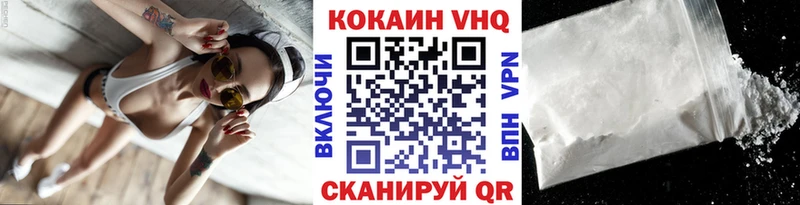 КОКАИН Перу  Каспийск 