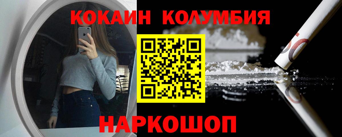 наркота  Каспийск  COCAIN FishScale 