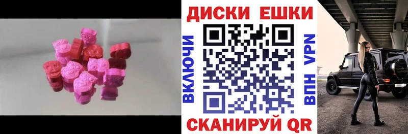 KRAKEN ссылка  Каспийск  Ecstasy XTC 