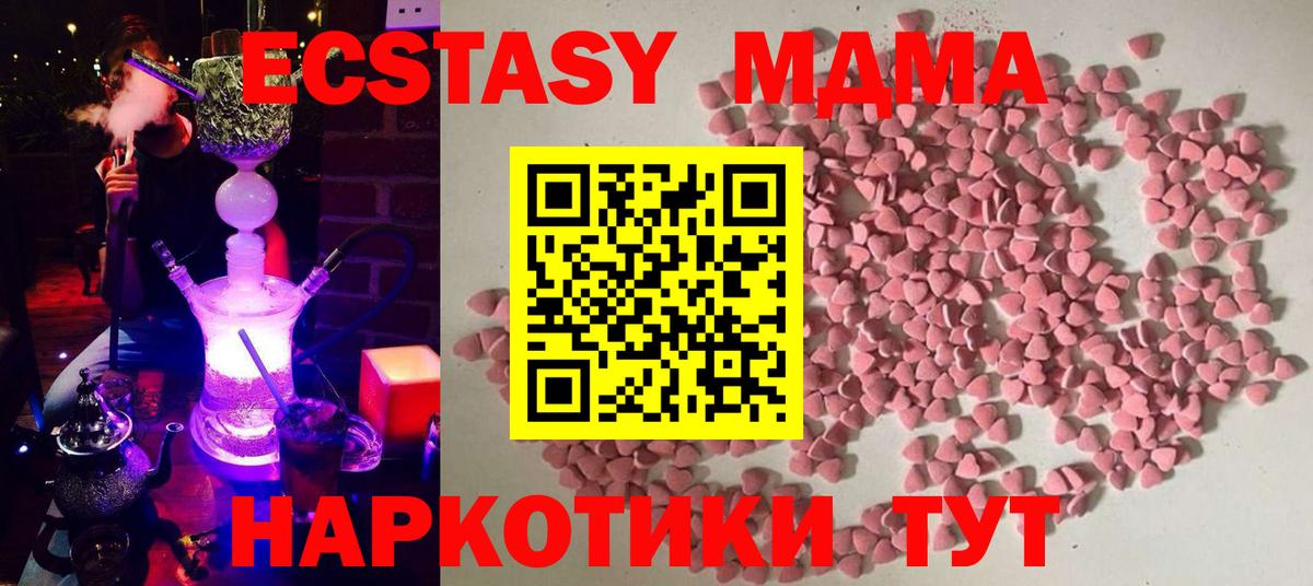 Экстази mix Каспийск