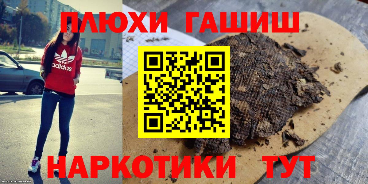 ГАШ VHQ Каспийск