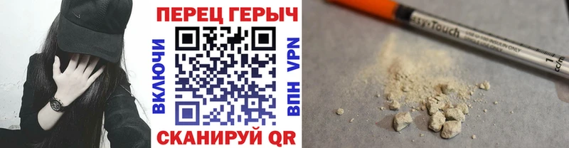 Героин афганец  Каспийск 