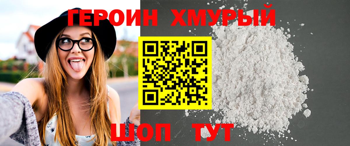 Конопля  Гарик  Кокаин  Каспийск  МДМА  Вейп ТГК  Ketamine  Мефедрон  Конопля  Вход с VPN 