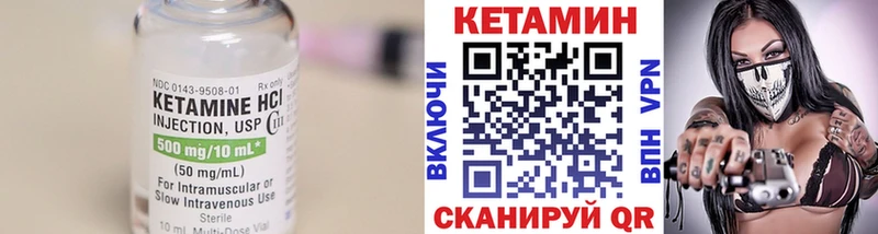 КЕТАМИН VHQ  магазин продажи наркотиков  Каспийск 