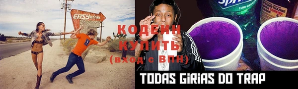 соль курить ск Инта