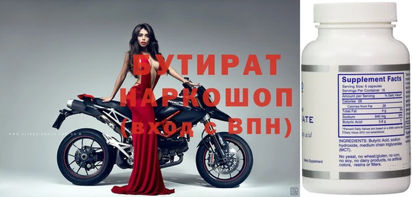 МДМА Зеленодольск