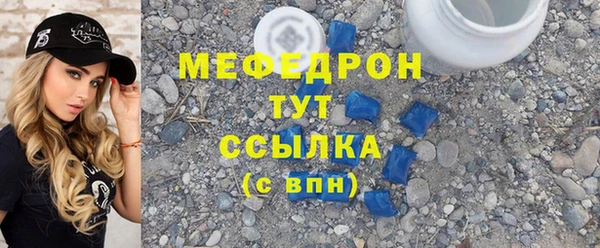 соль курить ск Инта