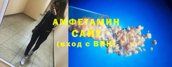 ALPHA-PVP Инсар
