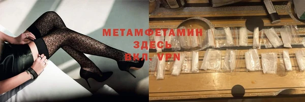 МДМА Зеленодольск
