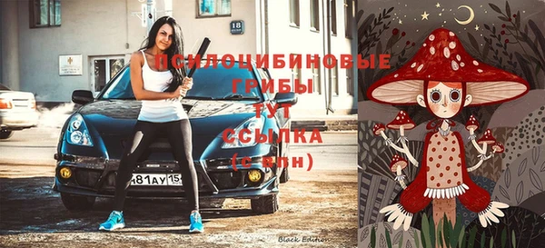 МДМА Зеленодольск