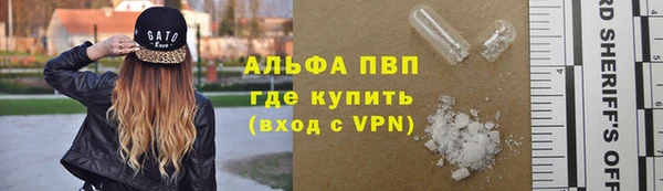 дурь Зеленокумск