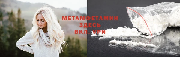 дурь Зеленокумск