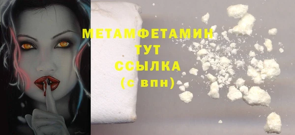 кокаин перу Иннополис