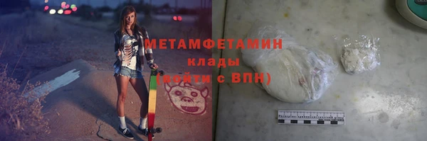 дурь Зеленокумск