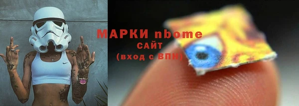 кокаин перу Иннополис