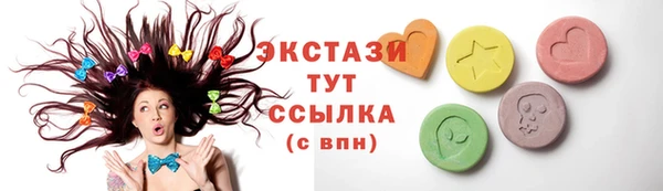 дурь Зеленокумск