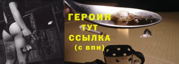 МДМА Зеленодольск