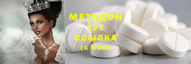 эйфоретик Шарыпово