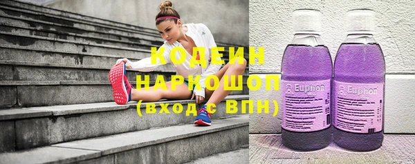 дурь Зеленокумск