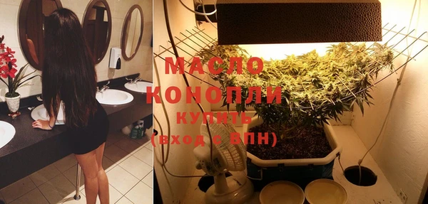 МДМА Зеленодольск