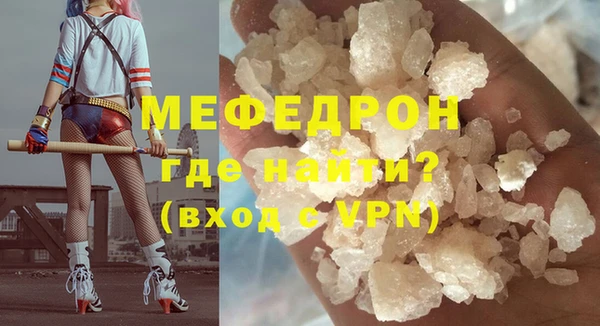 дурь Зеленокумск