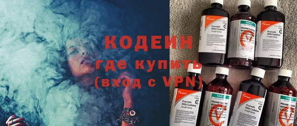 ALPHA-PVP Инсар