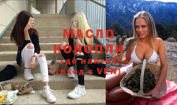ALPHA-PVP Инсар
