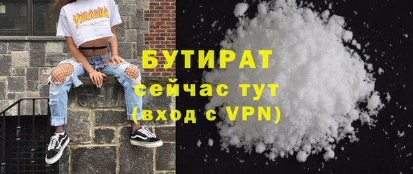 соль курить ск Инта