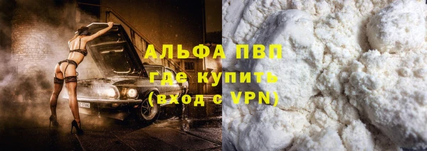 дурь Зеленокумск