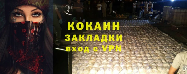 дурь Зеленокумск