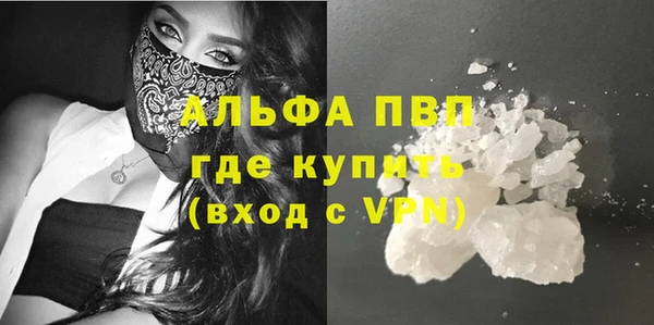 МДМА Зеленодольск