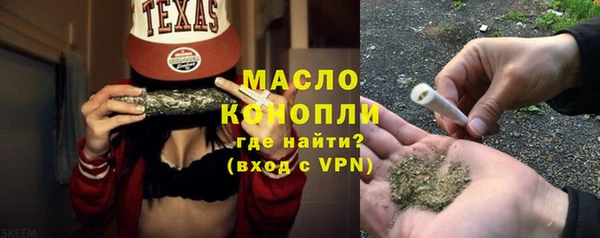 МДМА Зеленодольск