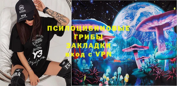 соль курить ск Инта