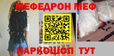 spice Гатчина