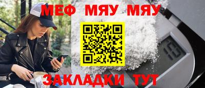 прущие грибы Гай