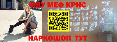 spice Гатчина