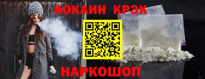 spice Гатчина