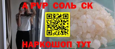 прущие грибы Заводоуковск
