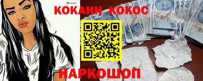 прущие крисы Гагарин