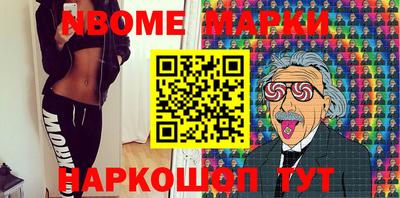 ALPHA PVP Заволжье