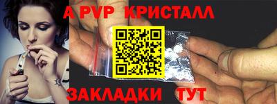 прущие грибы Заводоуковск