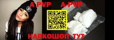 прущие грибы Гай