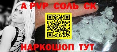 марки lsd Камышлов