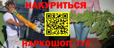 прущие грибы Абинск